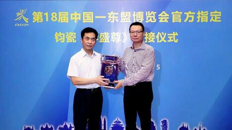 廣西(xī)南(nán)甯：孔家(jiā)鈞窯作(zuò)品《華盛尊》亮(liàng)相(xiàng)國(guó)際舞(wǔ)台